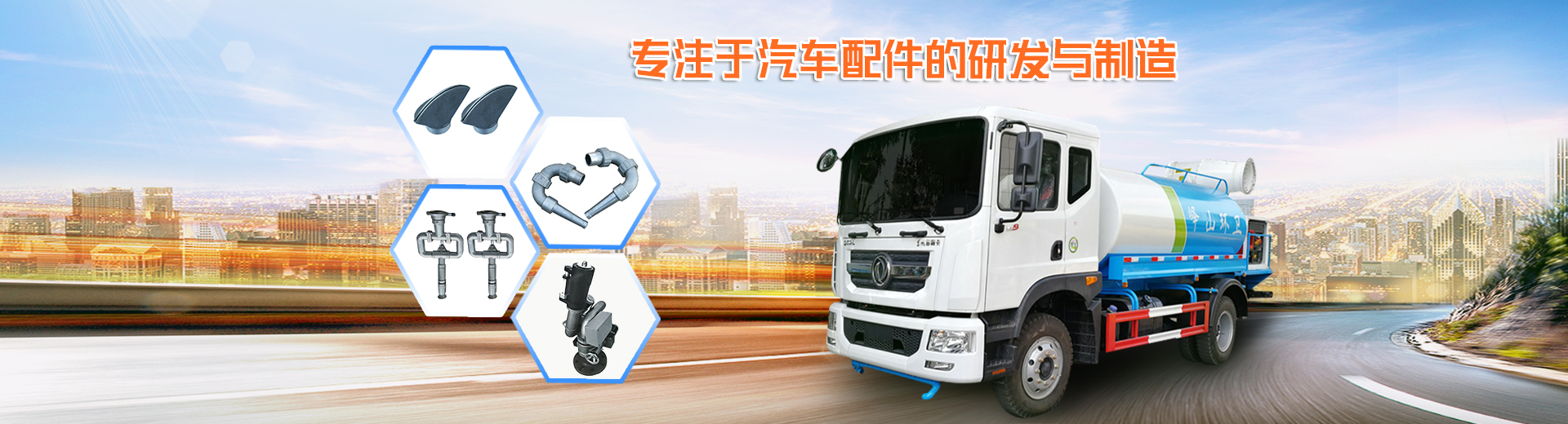 灑水車(chē)租賃出租