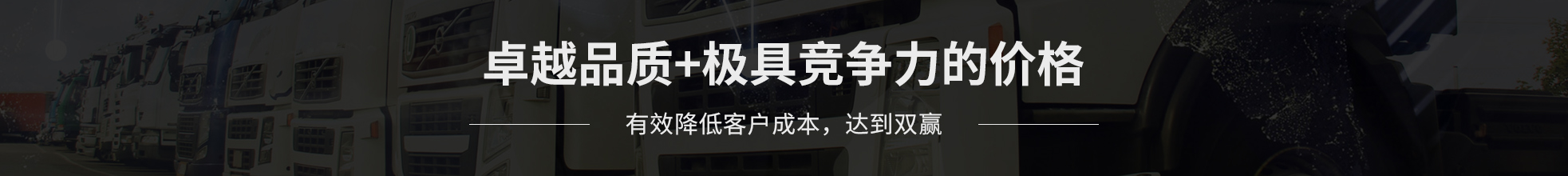 灑水車(chē)銷(xiāo)售