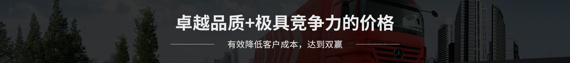 灑水車(chē)租賃出租